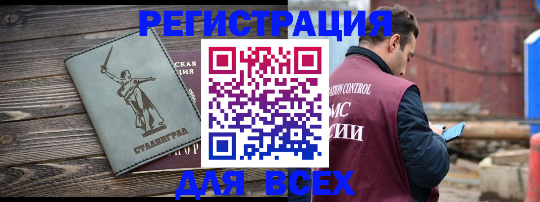 форма 3 в Реутове